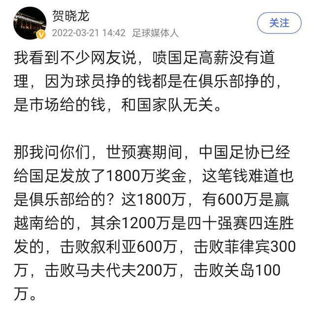 “只需在社交媒体快速搜索，就可以看到对于胡珀的尖酸批评、辱骂和威胁，这是社交媒体非实名的残酷影响，胡珀不应该因为在足球比赛中没有吹罚攻方有利而受到如此可怕的对待。